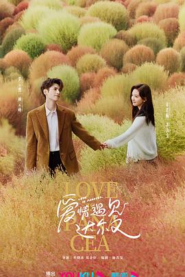 黑加仑子味