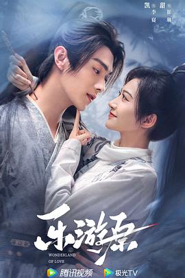 新婚性教育