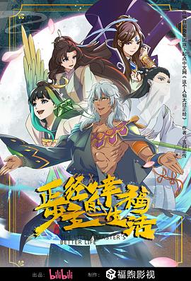 元气美美酱视频