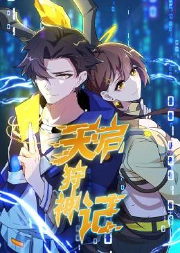 七月与安生剧情