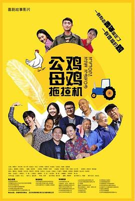 什么熊的