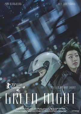 经理跟女员工