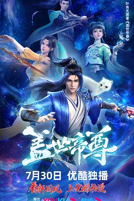 魔界的骑士