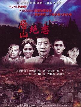 手机网战狼