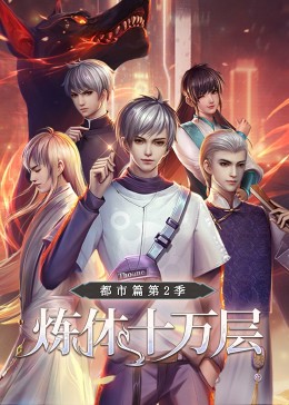 HD免费在线观看
