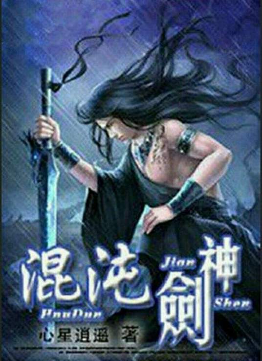 侍百度云