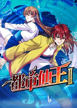 触手药水