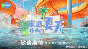 别向下看