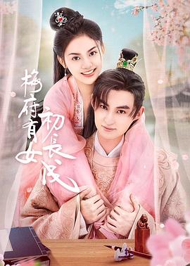 李采潭父传子传