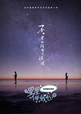 美国尽情片段