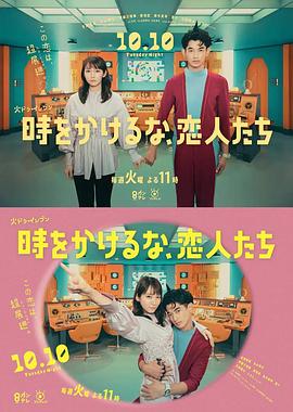 性派对手机