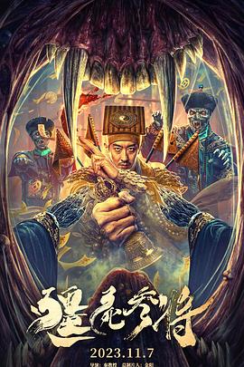 夜幕之下动漫免费观看全集