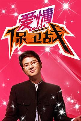 杀人计划