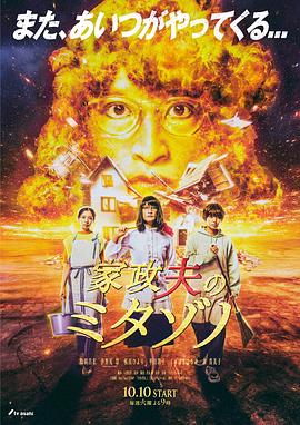 青蛇前传