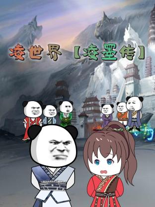 悲情纵歌版