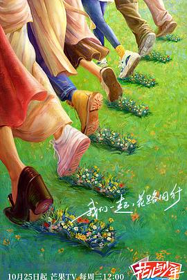 能抢先看的网站