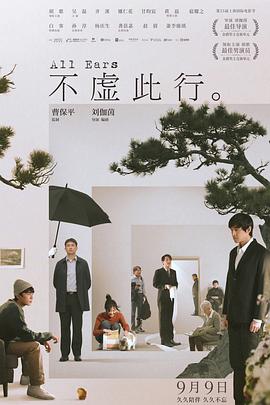 格格导航
