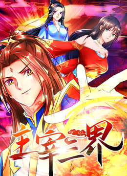 杀人如麻