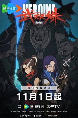 日本乱理高清中文字幕