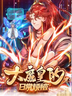 大哥别闹了在线观看完整版免费