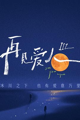 猛男敢死队免费电影