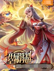 女人复仇