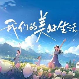 边陲威龙