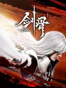 高玩拯救未来