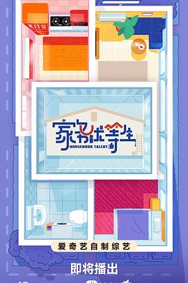 我和师母韩国