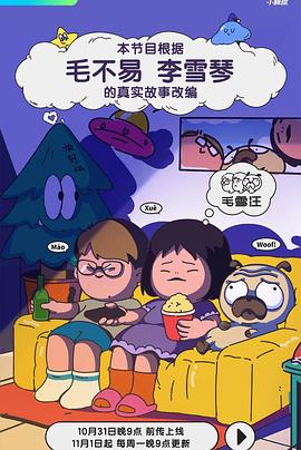 麻豆果冻天美精品一区